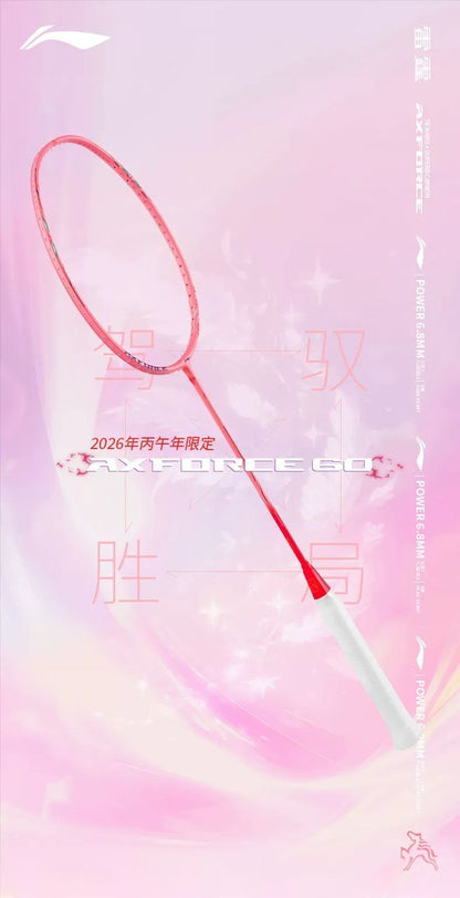Li-Ning AXFORCE 60 CNY LIMITED EDITION 5U RACQUET/BAG COMBO